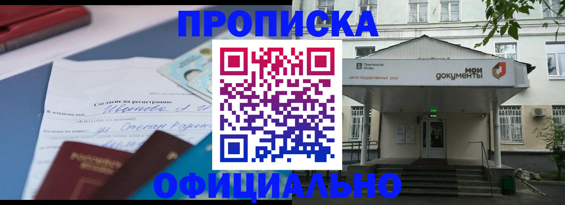 форма 3 в Орловской области